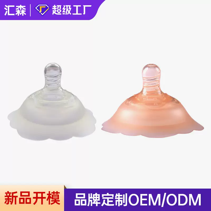 护乳贴护乳垫乳头保护罩双层防咬哺乳贴全硅胶罩产后哺乳期必备