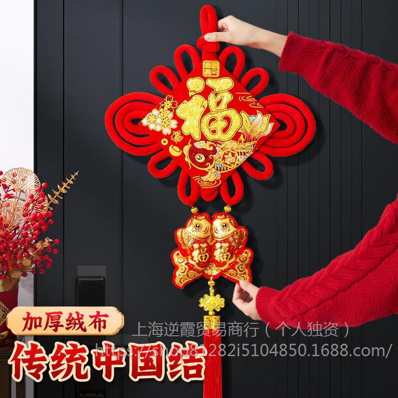 New Year Decorations Fu Character Pendant Year of the Snake Spring Festival Hanging Ornaments New Year 2025 New Year Entry Door Spring Festival Atmosphere Arrangement