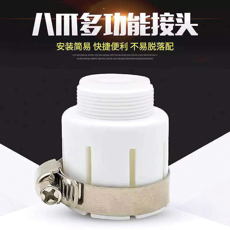 Universal connector for small faucets 15-22MM, multi-functional adapter interface for water purifiers, shower heads and water guns, quick connection undefined