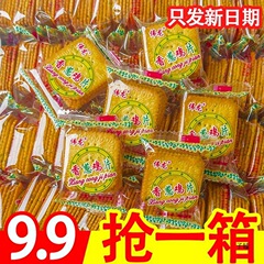 偉龍薄脆いネギ鶏片ビスケットチーズ牛肉味チョコレート味ビスケット牛乳味スナック小包装