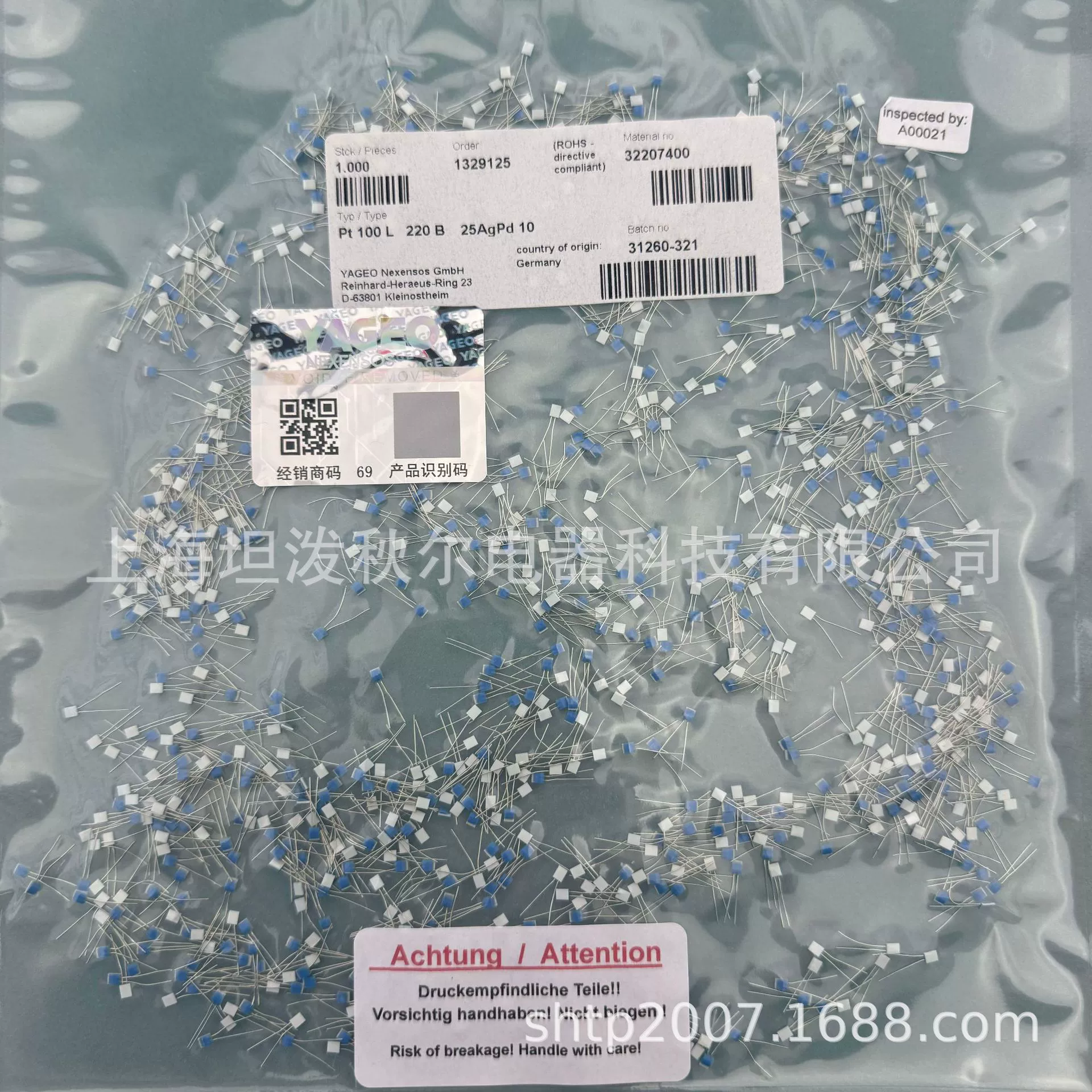 Датчик температуры YAGEO Pt100 элемент измерения температуры платиновый резистор L220 B [32207400]