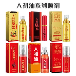 [人初油湿巾单片金装银装喷剂10ml不麻夫妻情趣性成人用品批发代]