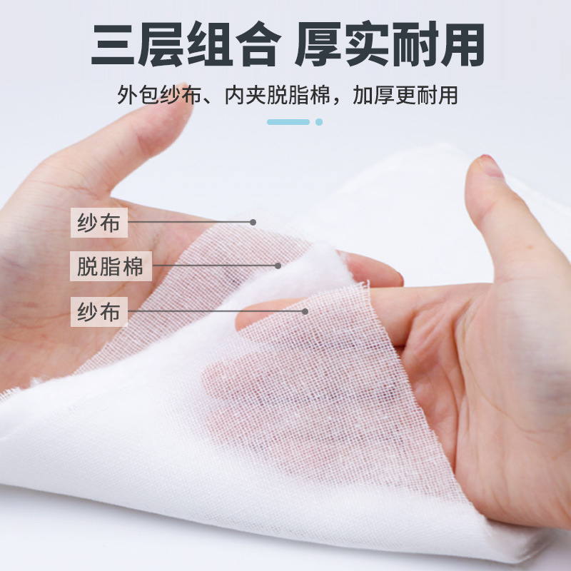 醫用紗布棉墊醫藥無菌脫脂棉紗墊夾棉花大紗布塊燒傷燙傷吸滲液墊