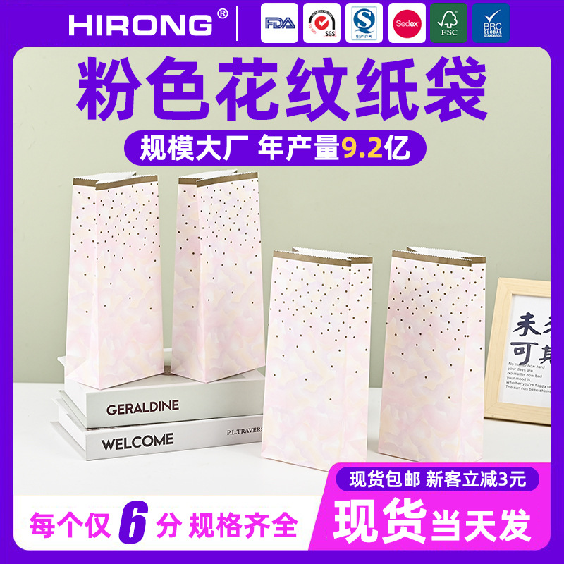 新款彩色创意圆点礼品袋 服装店购物方底袋烘焙食品包装袋定制