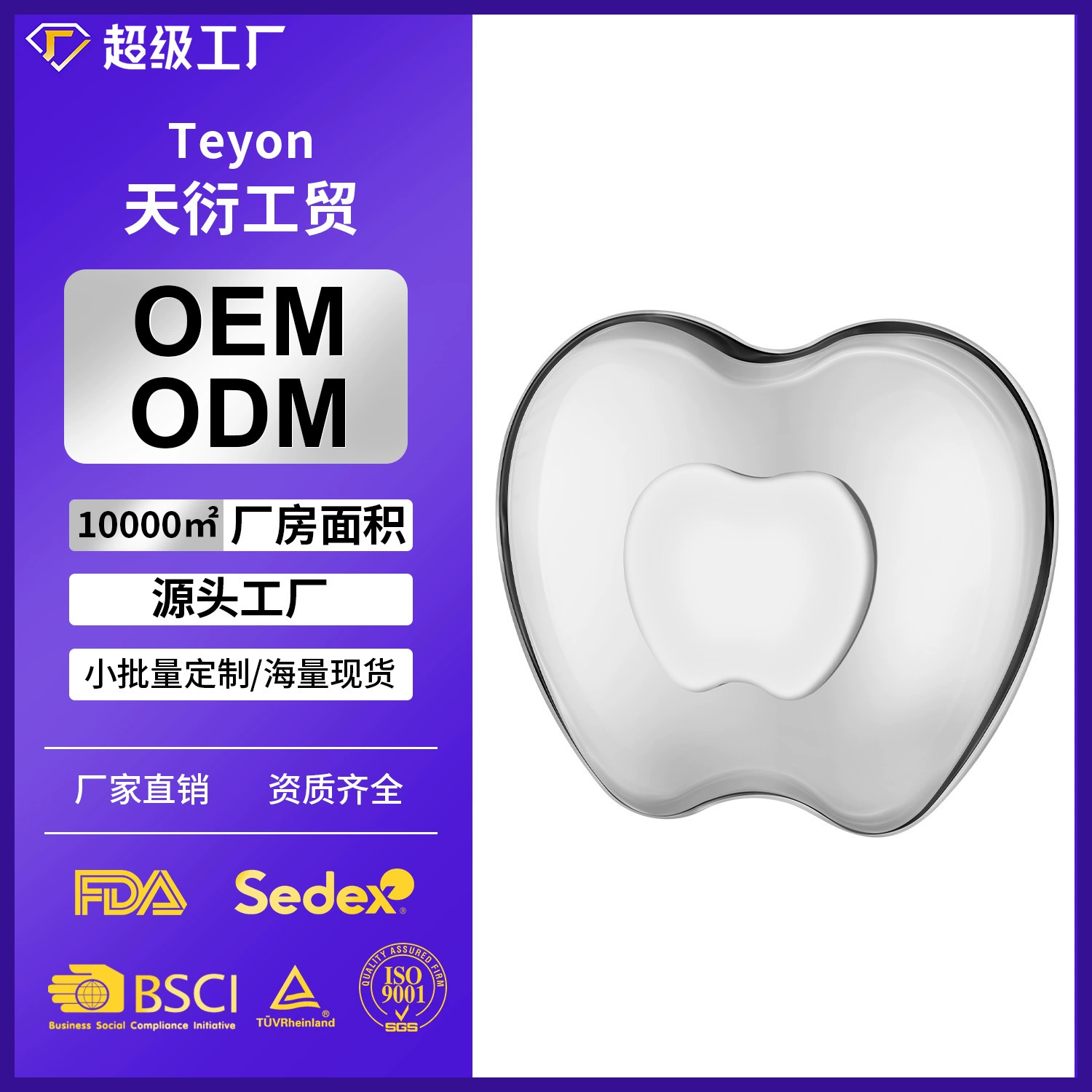 Нержавеющая сталь скребковая доска для массажа лица, лифтинга, подтяжки, красоты, новый инструмент для скребков в форме яблока с ледяным эффектом