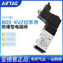 ���¿Ͷ�λ��ͨ����늴��y B03-4V210-06 ���늴��y24V/220V