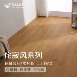 实木地板;实木复合地板;踢脚线、板