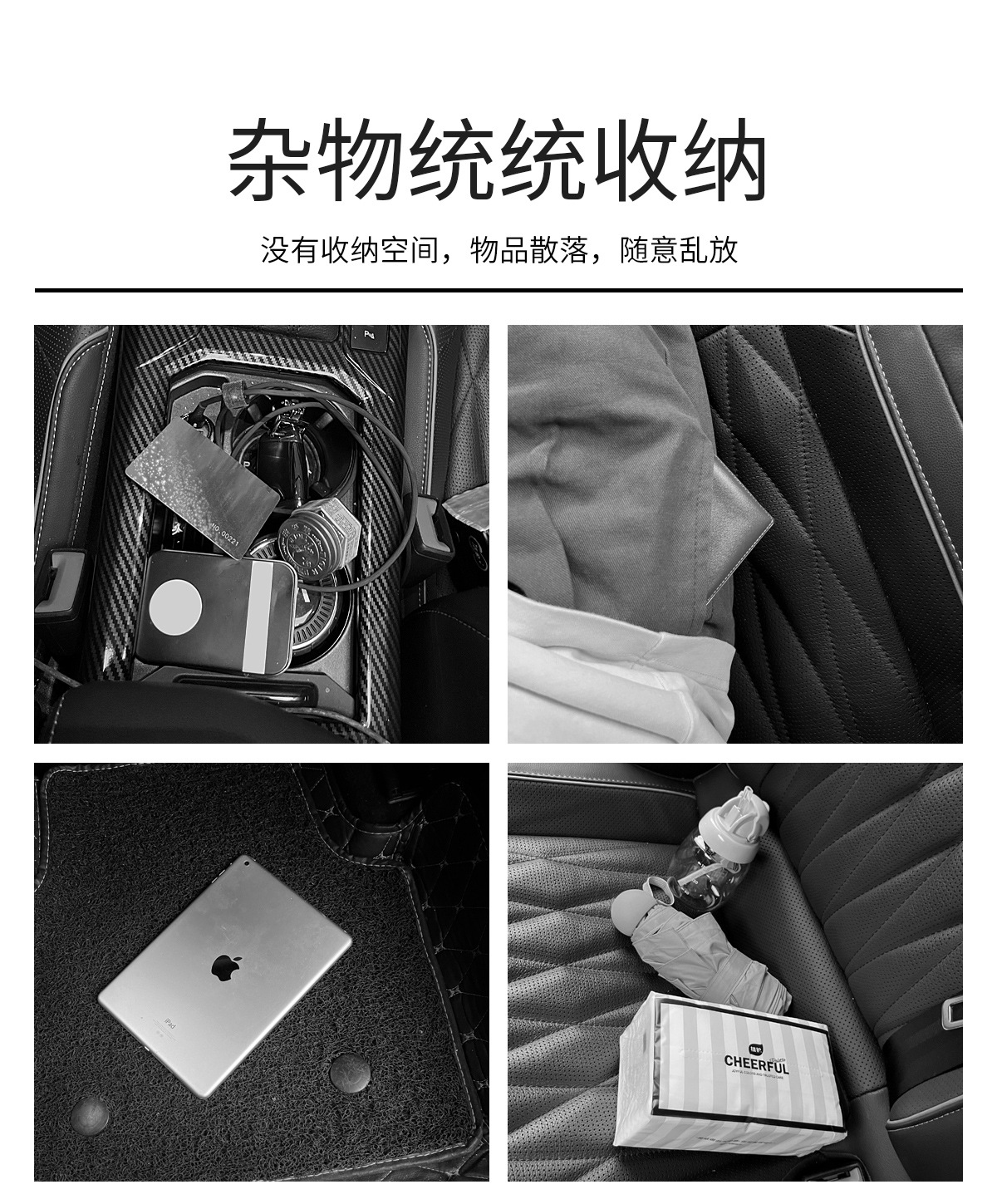 Suitable for Mercedes-Benz Ce-Class E300Lc200Glc260Glb Car Seat Back Storage Rack Back Storage Bag Small Table