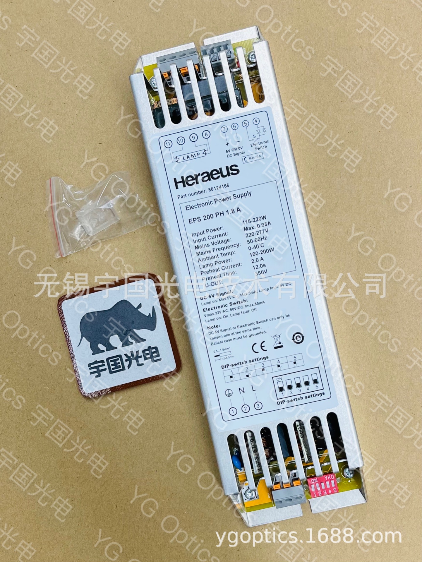中亚饮料包装线紫外杀菌灯 UV灯 整流器 瓶盖薄膜杀菌模块电源