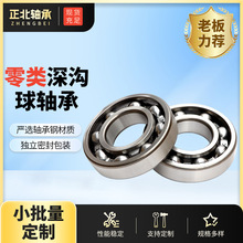 ����Ǳ����3G4503/32 203/19.05 204/19.05 B15-86 62304/17