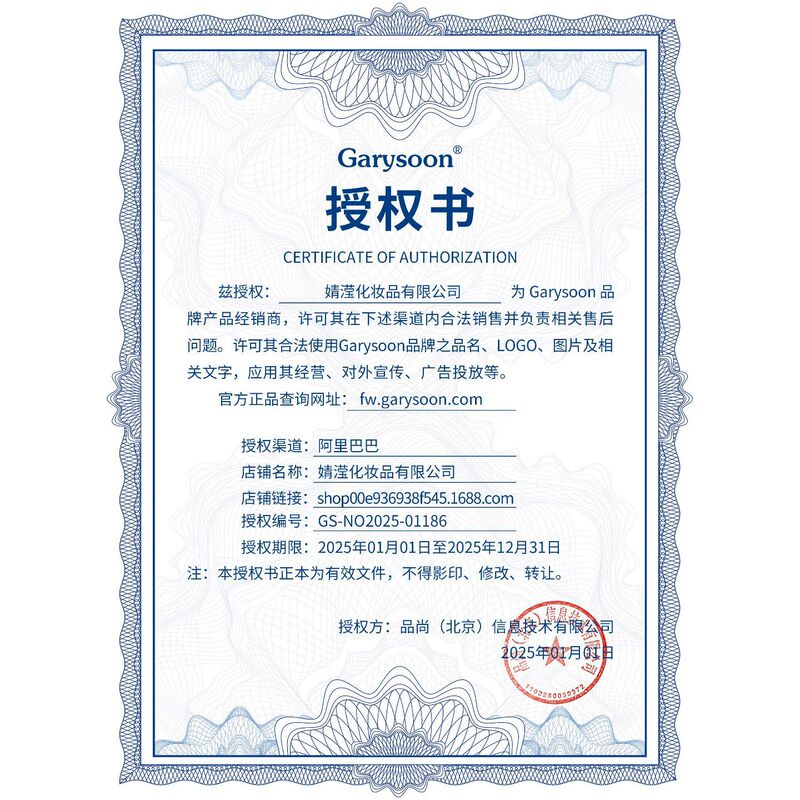 一般贸易泰国黑头水鼻贴芦荟清洁毛孔收敛水收缩水Garysoon|undefined