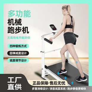 Non-powered walking machine household portable small folding family ultra-quiet mechanical treadmill walking machine