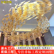 定制售楼部沙盘艺术玻璃吊灯酒店大堂商场过道宴会厅扭叶装饰灯具