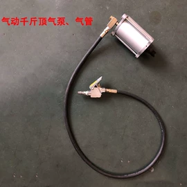 千斤顶;车用千斤顶;升降台