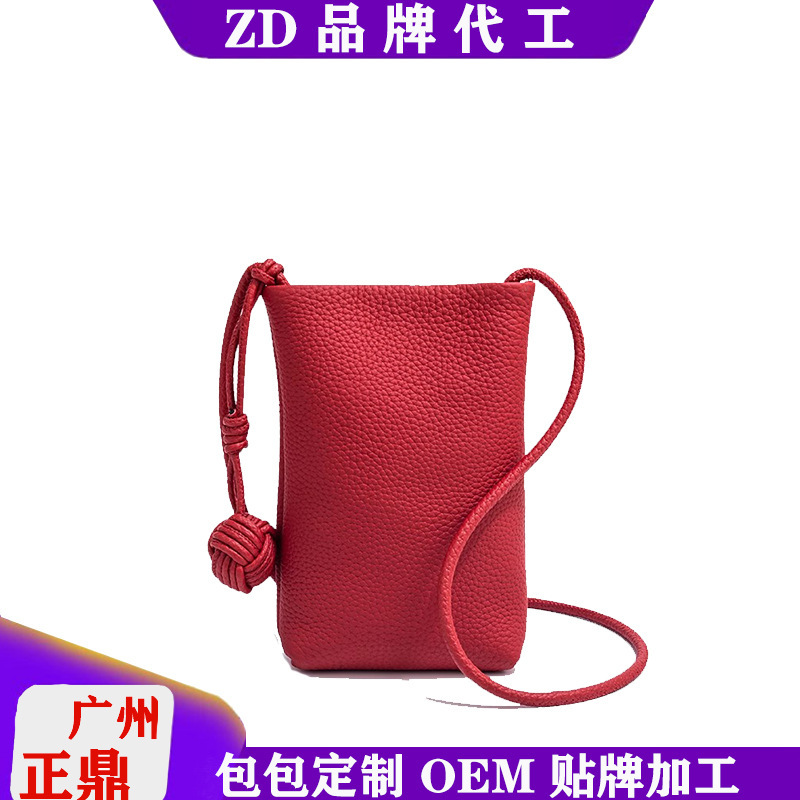 Genuine Leather Mobile Phone Bag for Women, Crossbody Small Bag, 2025 New Model, Woven Ball Vertical Style Soft Leather Bag, Trendy Women's New Model