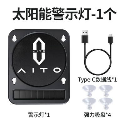 Light, LED Modified Illumination Light, Other lights - wenjie