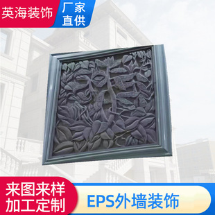 �e��EPS�⠝�b���ĭ���l�Wʽˮ����������u��ʯ�ྀ�����ܿھ�