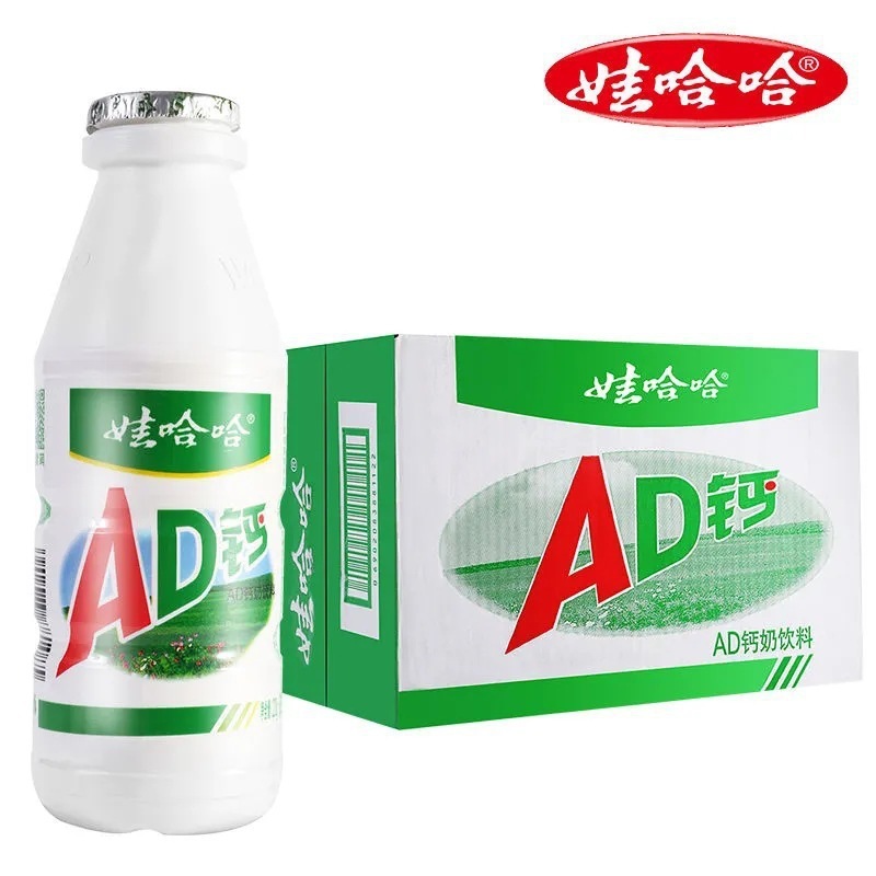 ワハハカルシウムミルク 大ボトル フルボックス お子様の朝食 懐かしいオリジナルヨーグルト乳飲料 新年グッズ|undefined