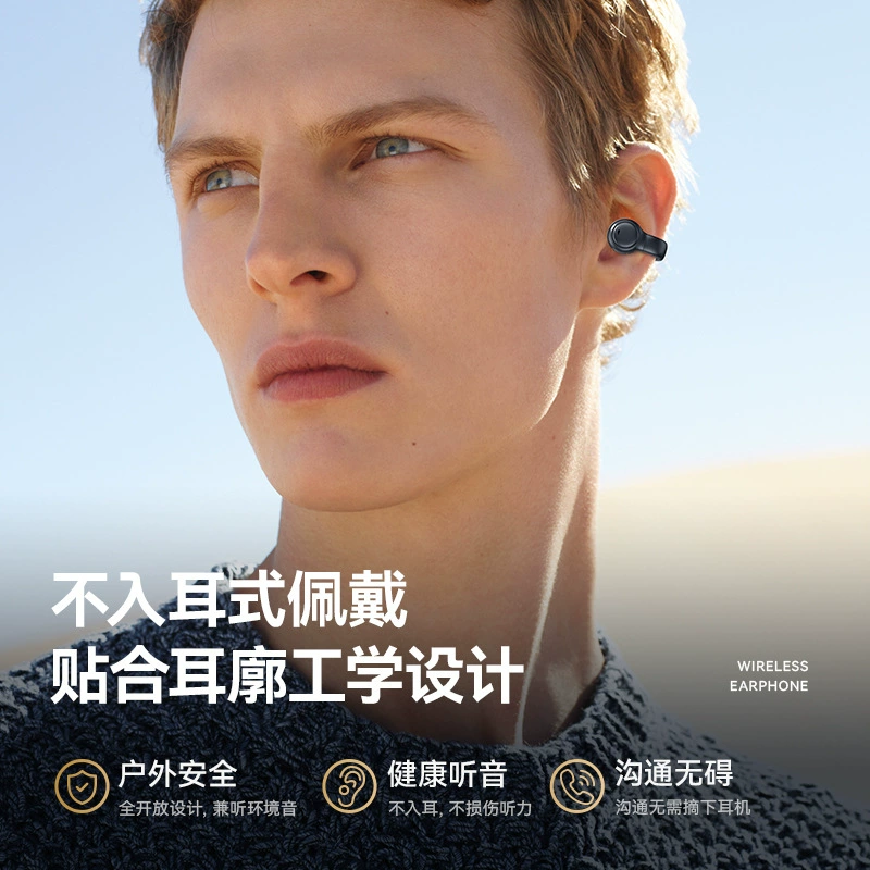 Беспроводные наушники, сверхдлинный маленький экран, Bluetooth