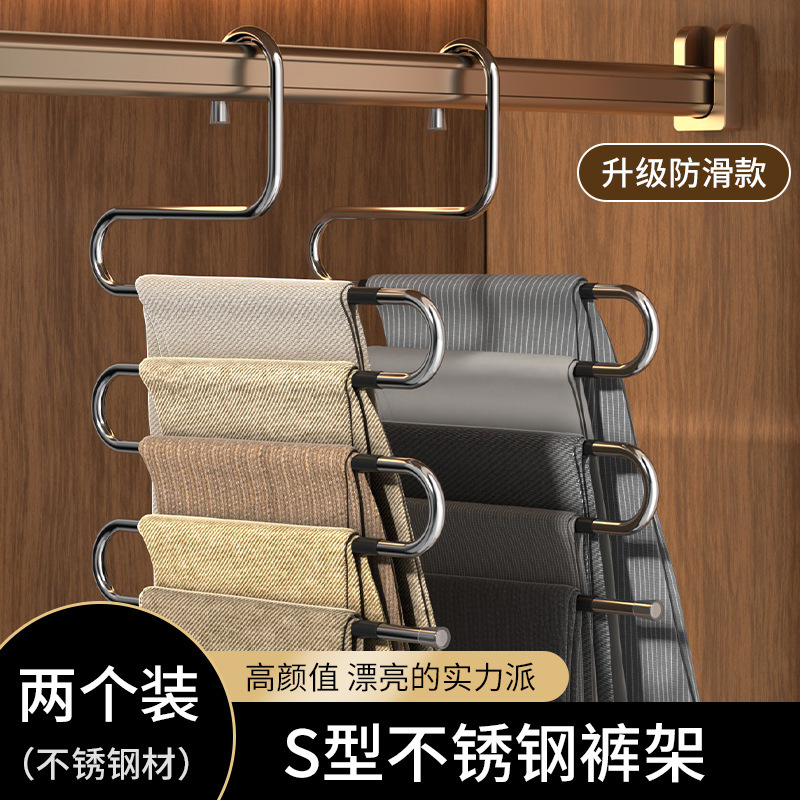 居家日用S型裤架家用收纳不锈钢裤架家用衣柜多功能裤子收纳衣架|undefined