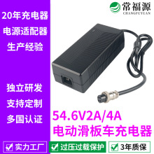 54.6V2A�늳س����UL CE�J�C����܇42V3A58.8V2A����Դ�����