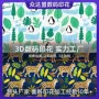 数码定制印花热转移面料