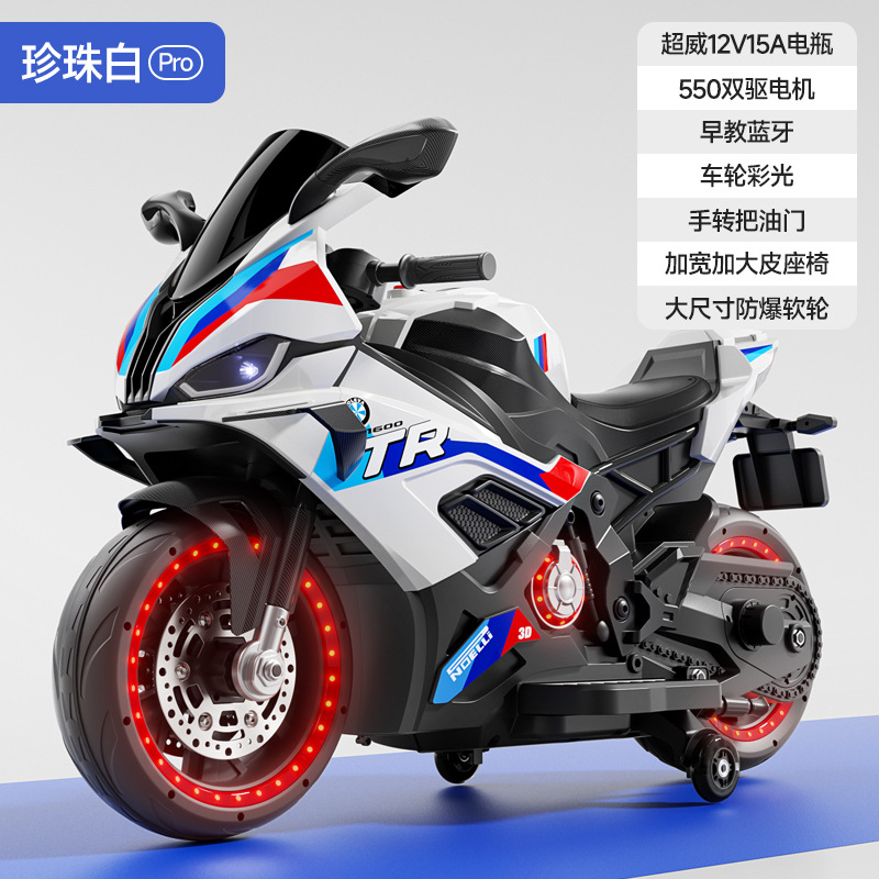 Motocicleta eléctrica para niños de dos ruedas, locomotora super grande para niños y niñas, motocicleta de juguete recargable para dos personas