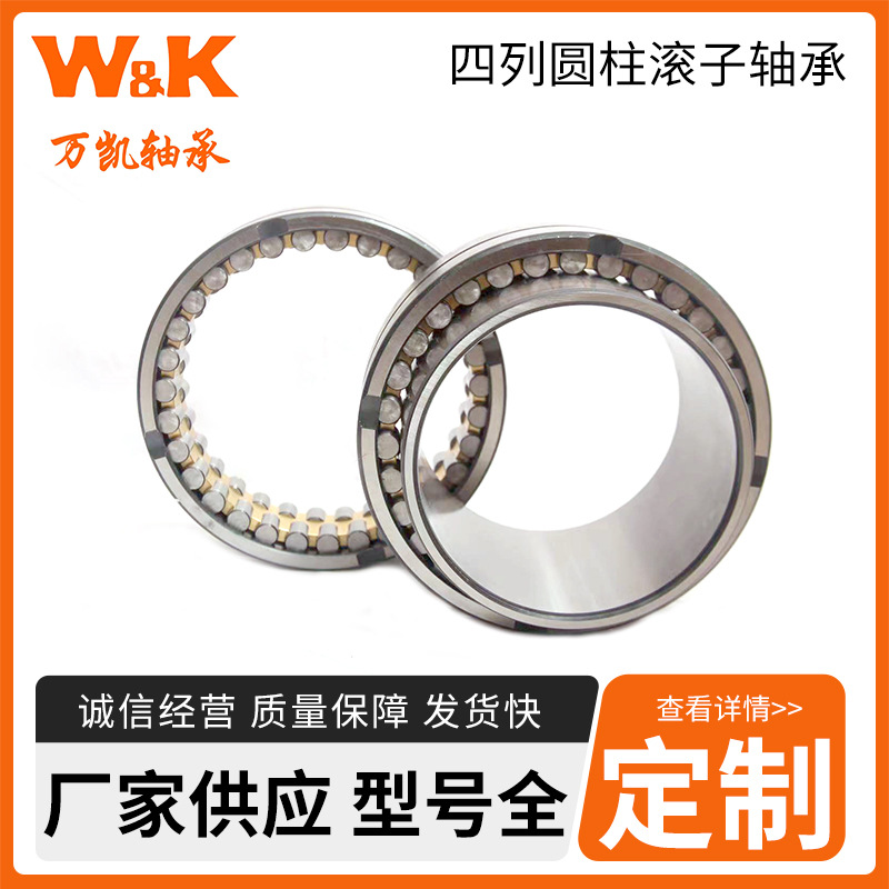 四列圆柱滚子轴承   FC3652120B-----FC3852168A   压路机专用