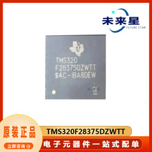 TMS320F28375DZWTT  ��װNFBGA337  32λ΢������оƬIC  ԭװ