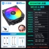 Mc45-6 black-color lamp