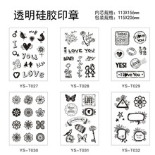����͸���轺ӡ�� DIYӡ�� ����ͼ�� ����ӡ��ͼ�� ��ͯ��ͨӡ��