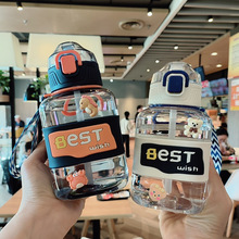 新款创意网红水杯大容量女生高颜值吸管杯子学生塑料弹跳运动水壶