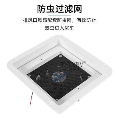 Fan 5V12V24V Side Cooling: Digər kuzov və aksesuarlar