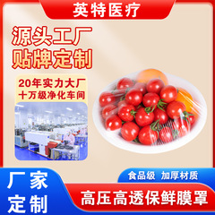 ブランドの代行ラップカバー家庭用食品級防塵防止カラー使い捨てフードカバー商用卸売り