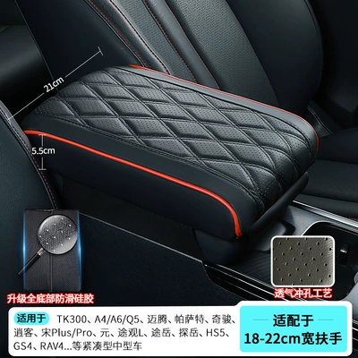 Box Pad Lengthened, Widened and – Armrest box pad - medium-and-large-size-322155cm-perforated-diamond-pattern-black-and-red-upgraded-anti-slip-silicone-bottom