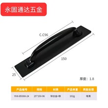 厂家直供哑光黑色铝合金双孔装饰拉手窗户推拉门把手拉手家具