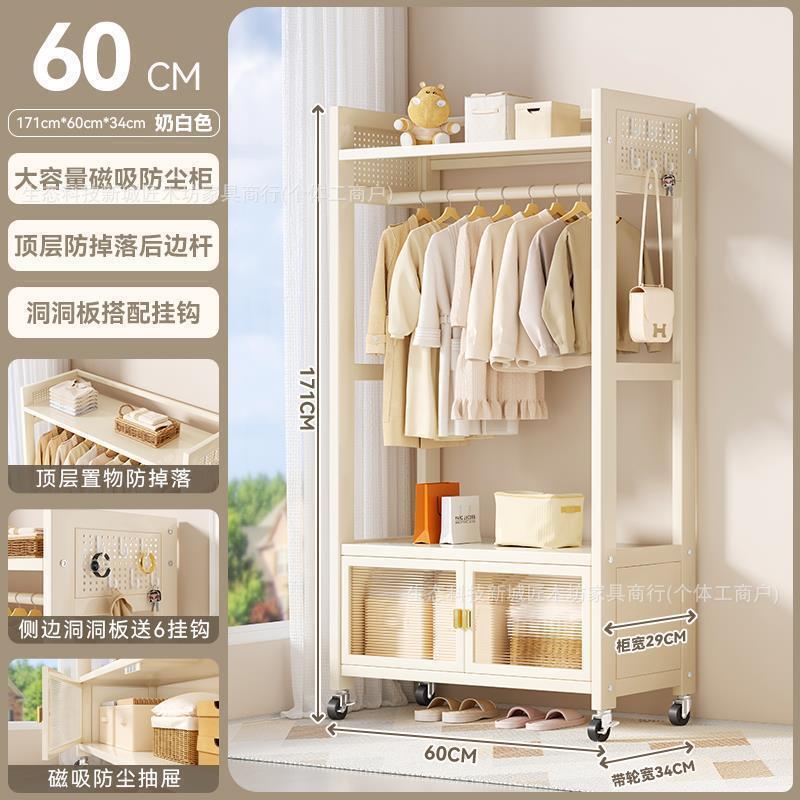 加厚卧室落地挂衣架出租屋收纳架防尘柜家用晾衣架室内衣帽架带轮|undefined