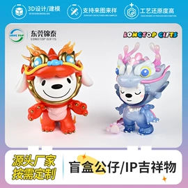 搪胶公仔;冰格;吸管