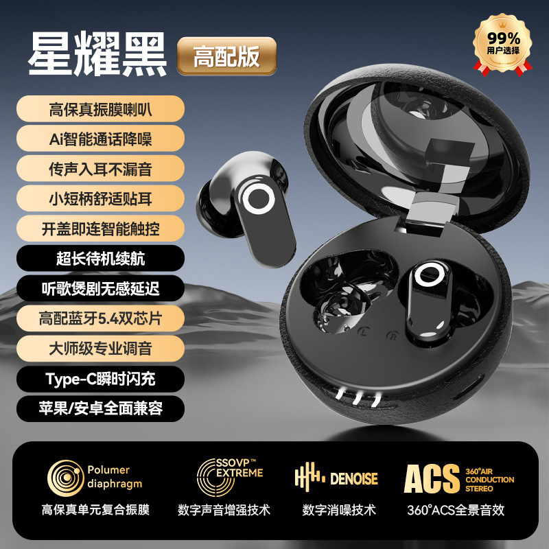 国境を越えた新しい J17 インイヤー ショート ハンドル Bluetooth ヘッドセット、快適な装着感、超長いバッテリー寿命、スポーツ ノイズ リダクション、プライベート モデル パス|undefined