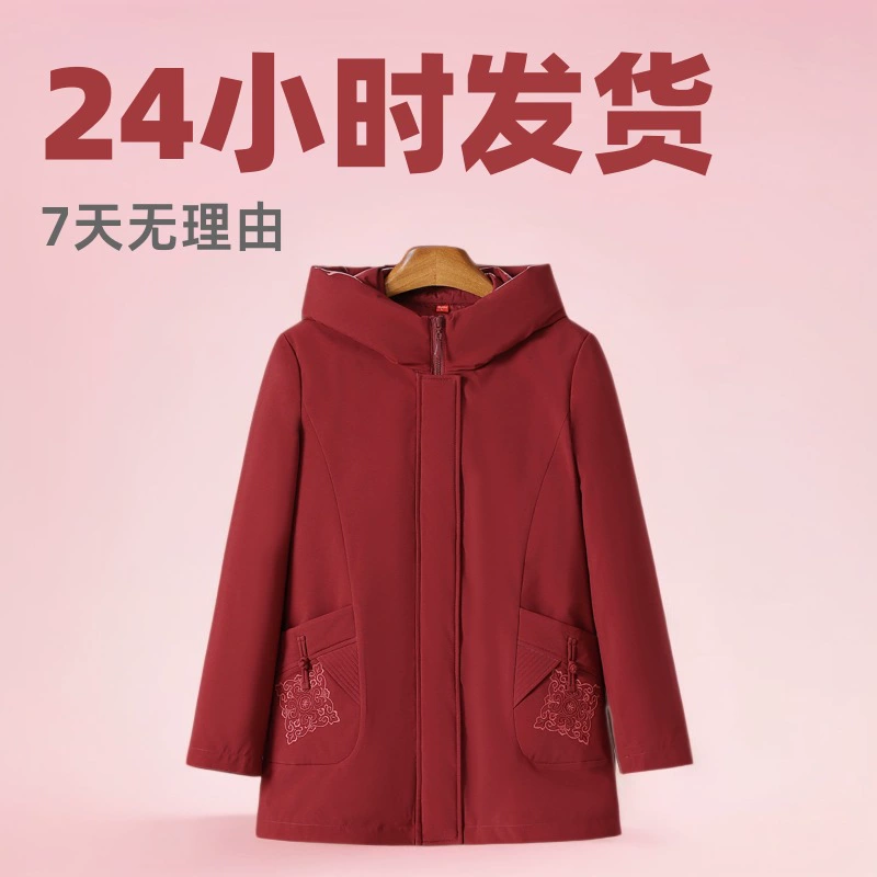 2024 зимний новый средний и пожилой мамы пуховик из двух частей бабушка вышивка 90 белая утка пуховик