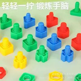 拼插类玩具;积木类;串珠、绕珠