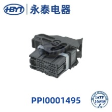 PPI0001495 48孔汽车防水连接器接线端子线束接插件公母对接插头