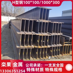 390*300*10*16H��� 400*150H��� 458*417*30*50H���֧����\