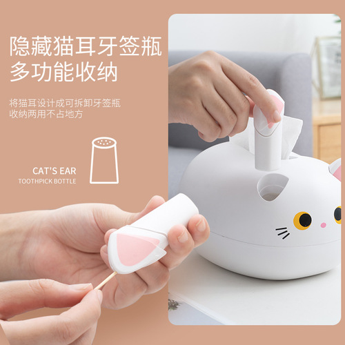Cross-border tissue box bathroom home car restaurant desktop toothpick paper towel box storage multifunctional creative cartoon