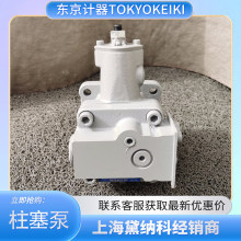 日本VV16-R-Y-B-22定量叶片泵经销东京计器TOKYOKEIKI油泵VV16型