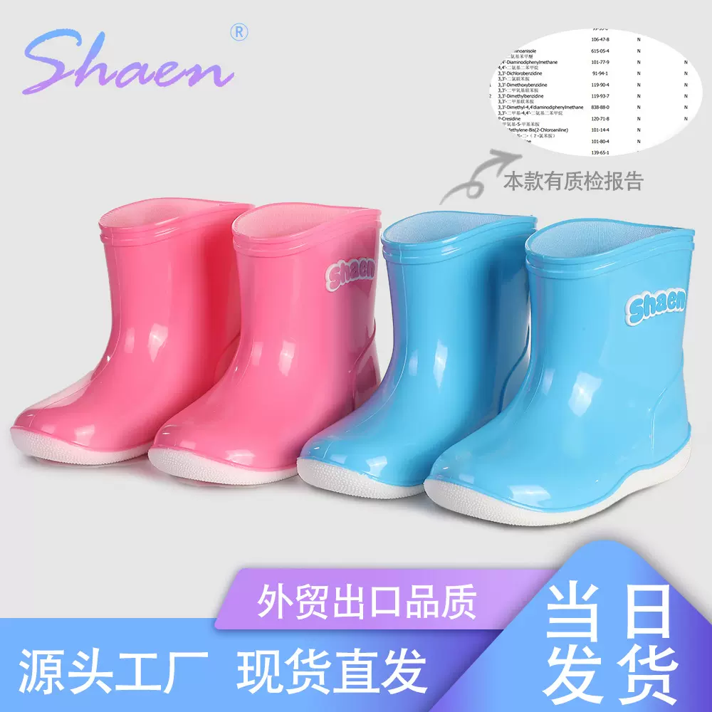 儿童雨鞋男童女童宝宝雨靴小孩防水女孩防滑幼儿园卡通水鞋萌趣