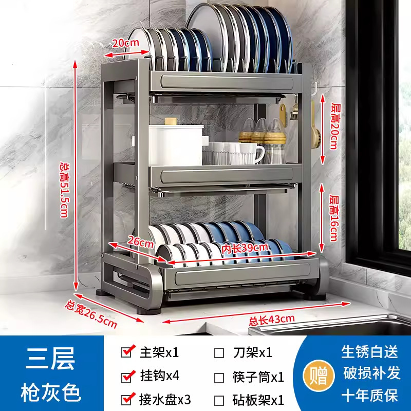 Wanxiong キッチン多機能ボウルラックナイフと箸ラック一体型キッチン収納ラックカウンタートップ排水ラック|undefined