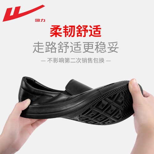 [Exclusive for big customers] Return-back men's shoes, chef's shoes, soft soles, non-slip, oil-proof and wear-resistant kitchen leather shoes, one-step shoes
