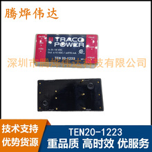 ԪTEN20-1223 ȫ¬F؛TRACO POWER ԴģK ±15V 20W