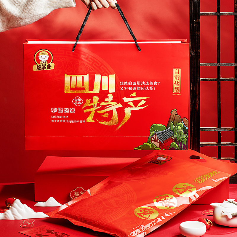 新鲜手撕麻辣兔子整只800g盐味兔肉熟食即食高档礼盒春节日送长辈